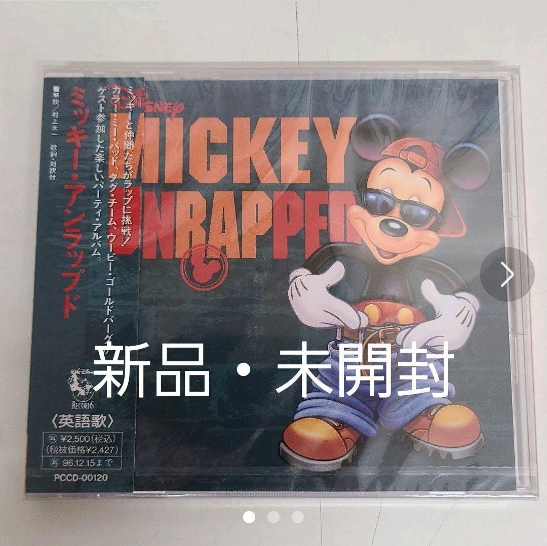 廃盤】 ミッキー・アンラップド - メルカリ