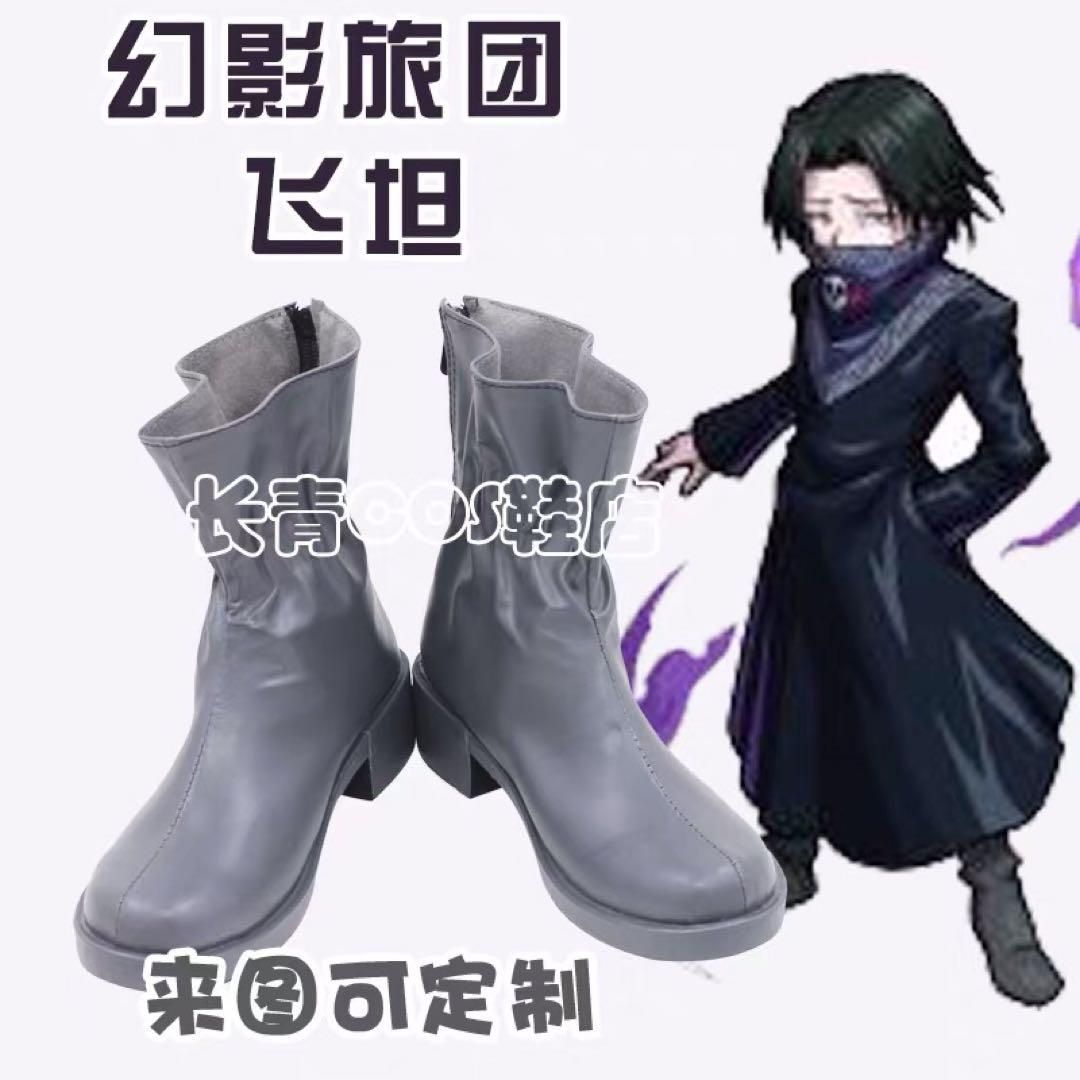 衣装 リアル