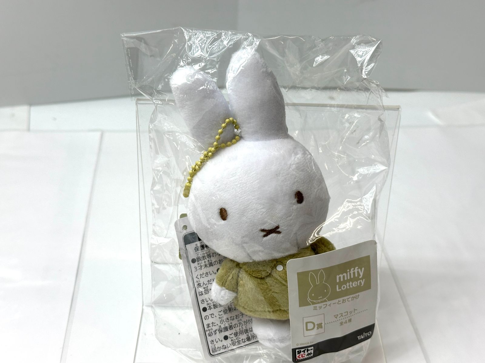 タイトーくじ miffy Lottery ミッフィーとおでかけ D賞