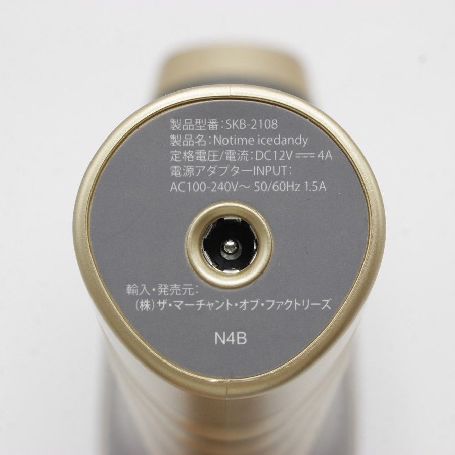 ノータイム アイスダンディ SKB-2108 脱毛器 美容 ジャンク 【公式通販】