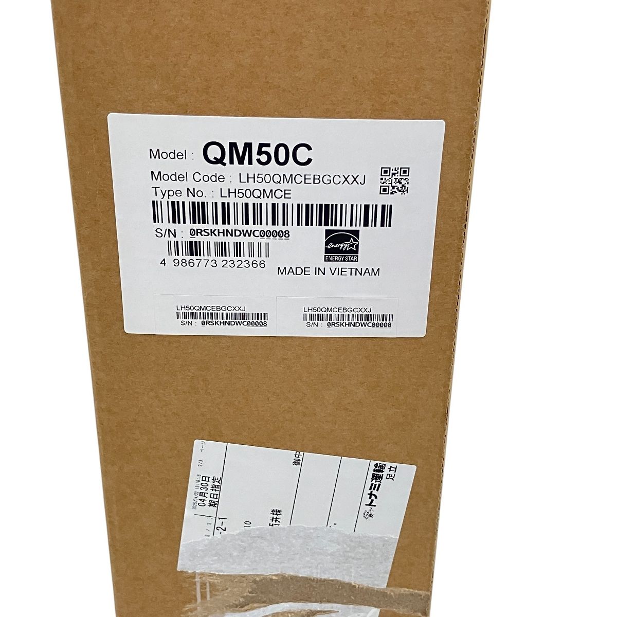 QM50C