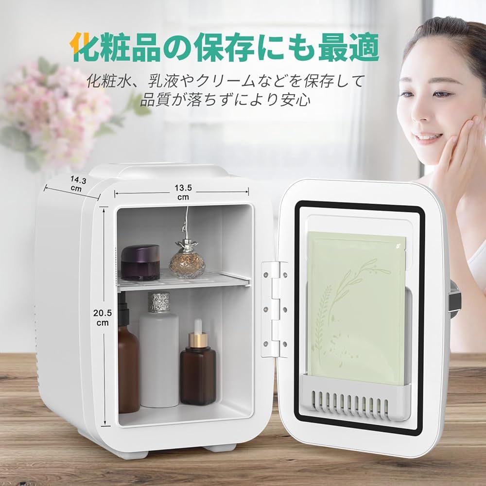 ポータブル ミニ冷蔵庫 小型冷蔵庫 4L 冷温庫 保冷・保温 一人暮らし