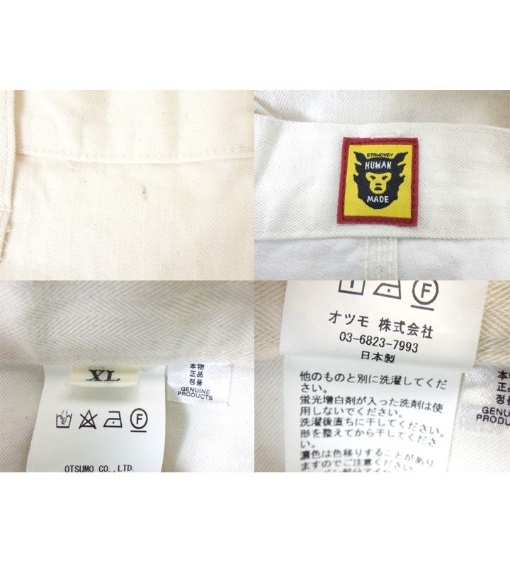 ヒューマンメイド HUMAN MADE 【 Herringbone Painter Pants