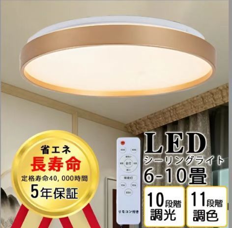 ライト・照明 3個セットシーリングライト おしゃれ 4000LM 6畳LED照明 