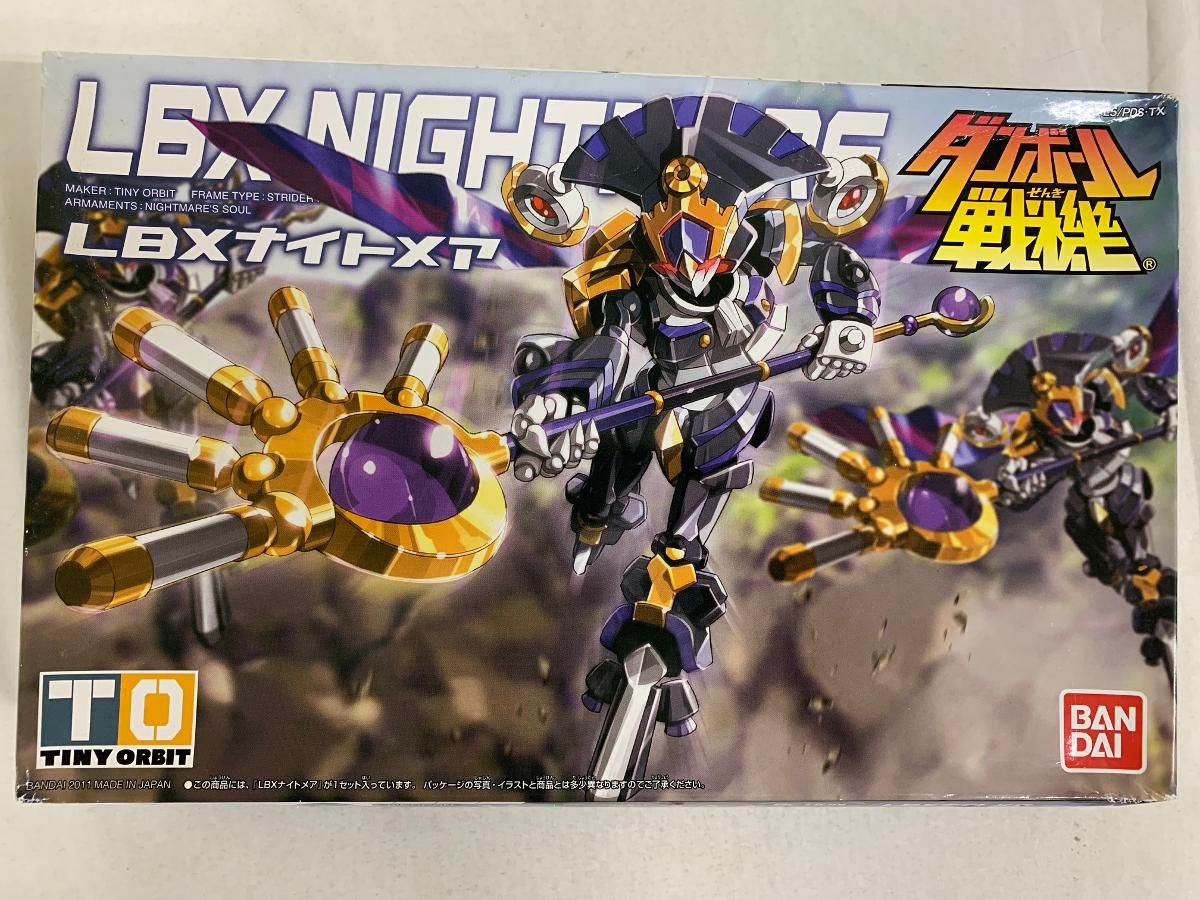 【未開封】1/1 ダンボール戦機 LBX 017 ナイトメア