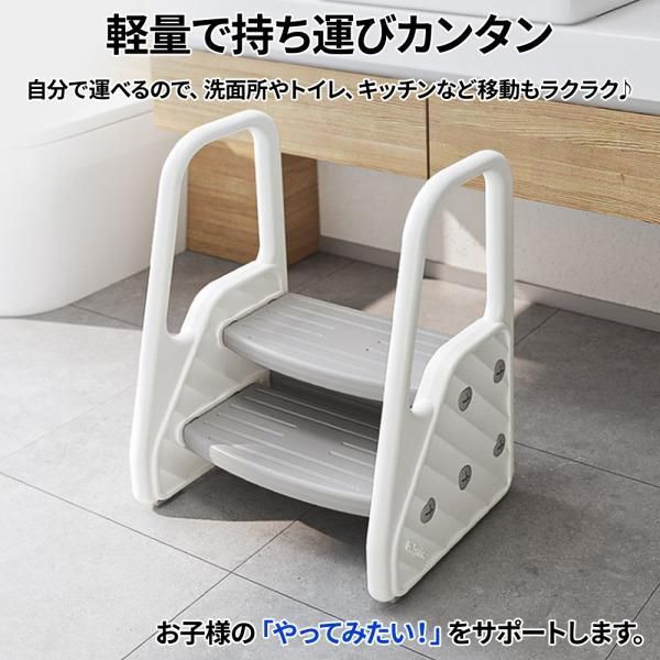 踏み台