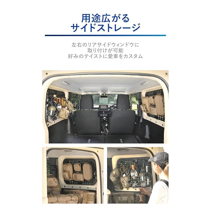 カーメイト