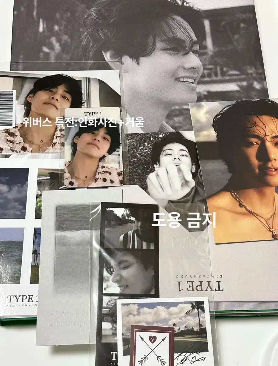 (Weverse) 特典 付き BTS V BTS(防弾少年団・バンタン) ヴィ(V・テヒョン・テテ) 雑誌 マガジン Magazine フォトブック PHOTOBOOK TYPE 1