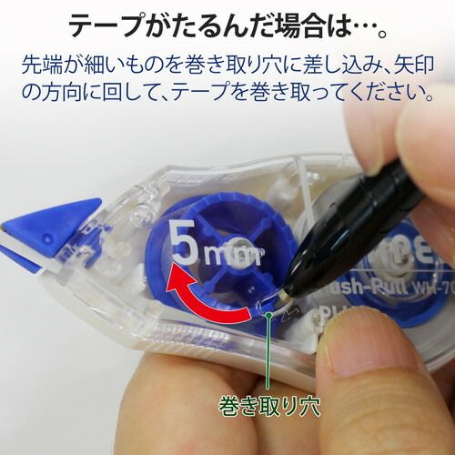 WH-705-10P ×3セット