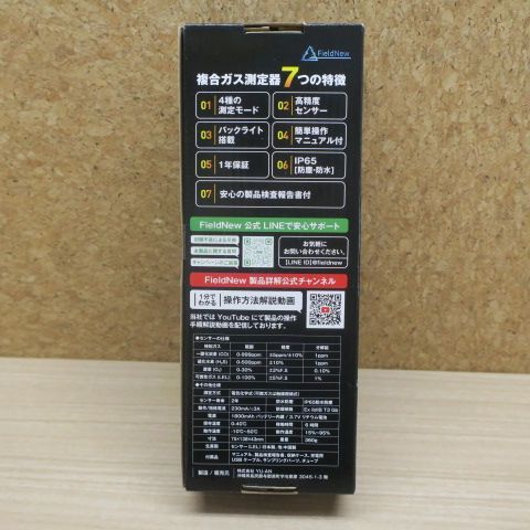未使用・未開封品＞FieldNew 複合ガス測定器(CO/H2S/LEL/O2) - メルカリ