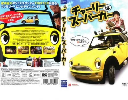 【中古DVD】Charly Amazon.co.jp: Charly [DVD] : Cliff Robertson, Claire Bloom