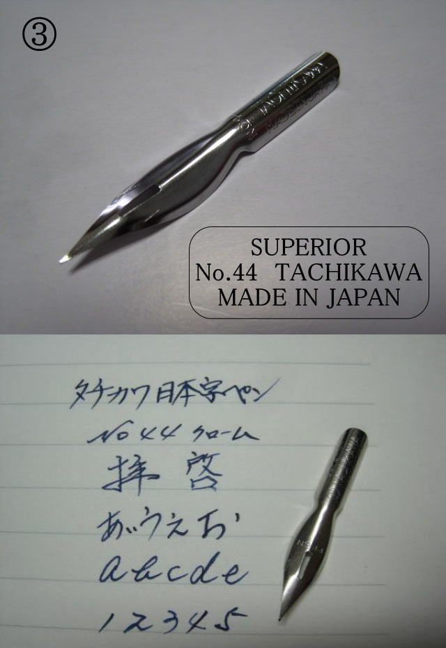 63.木製ペン軸（茶色）＆タチカワ替えペン先５種類１０本セット　筆圧が強いと感じるタイプの人にお薦め