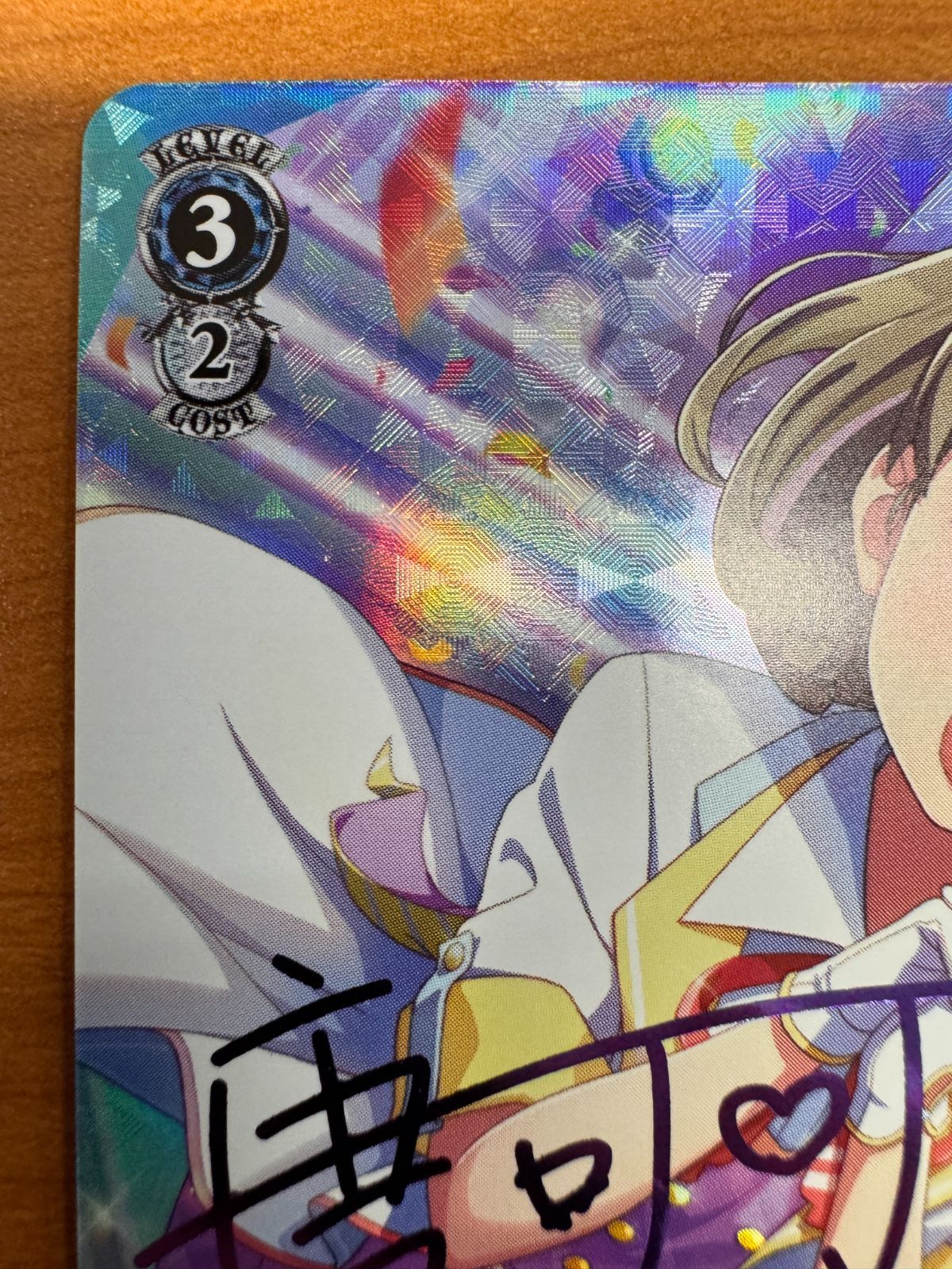 美品 衣装スタイリスト 唐 可可 SP サイン 箔押し ヴァイス ラブ