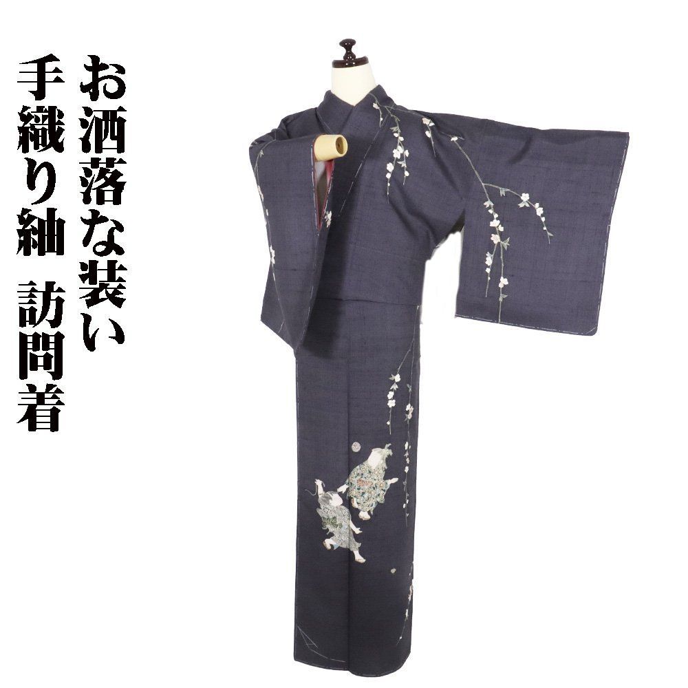手織り紬 訪問着 袷 正絹 グレー 童 枝垂れ桜 Lサイズ ki28933 新品 