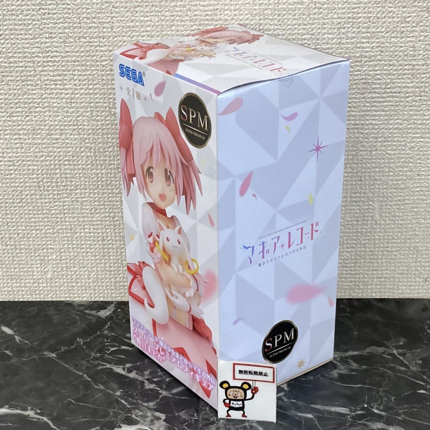 【匿名配送】まどマギ：『鹿目まどか』＆『鹿目まどか』2⑦　#マギアレコード Amazon | ANIPLEX+限定 鹿目まどか(かなめまどか) マギア