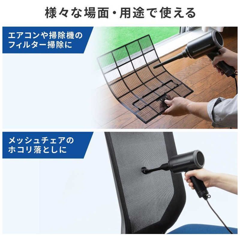 未開梱 サンワサプライ 電動エアダスター AC電源 風速 最大42m s 無段階 CD-ADE8BK VETTDRUCK_DE