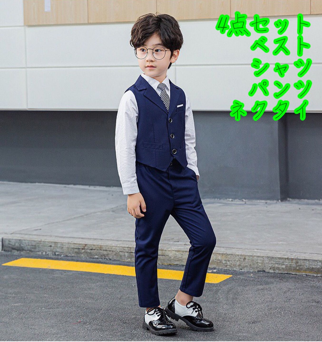 NEW限定品 90cm男の子フォーマルベストパンツ キッズ服(100cm~)