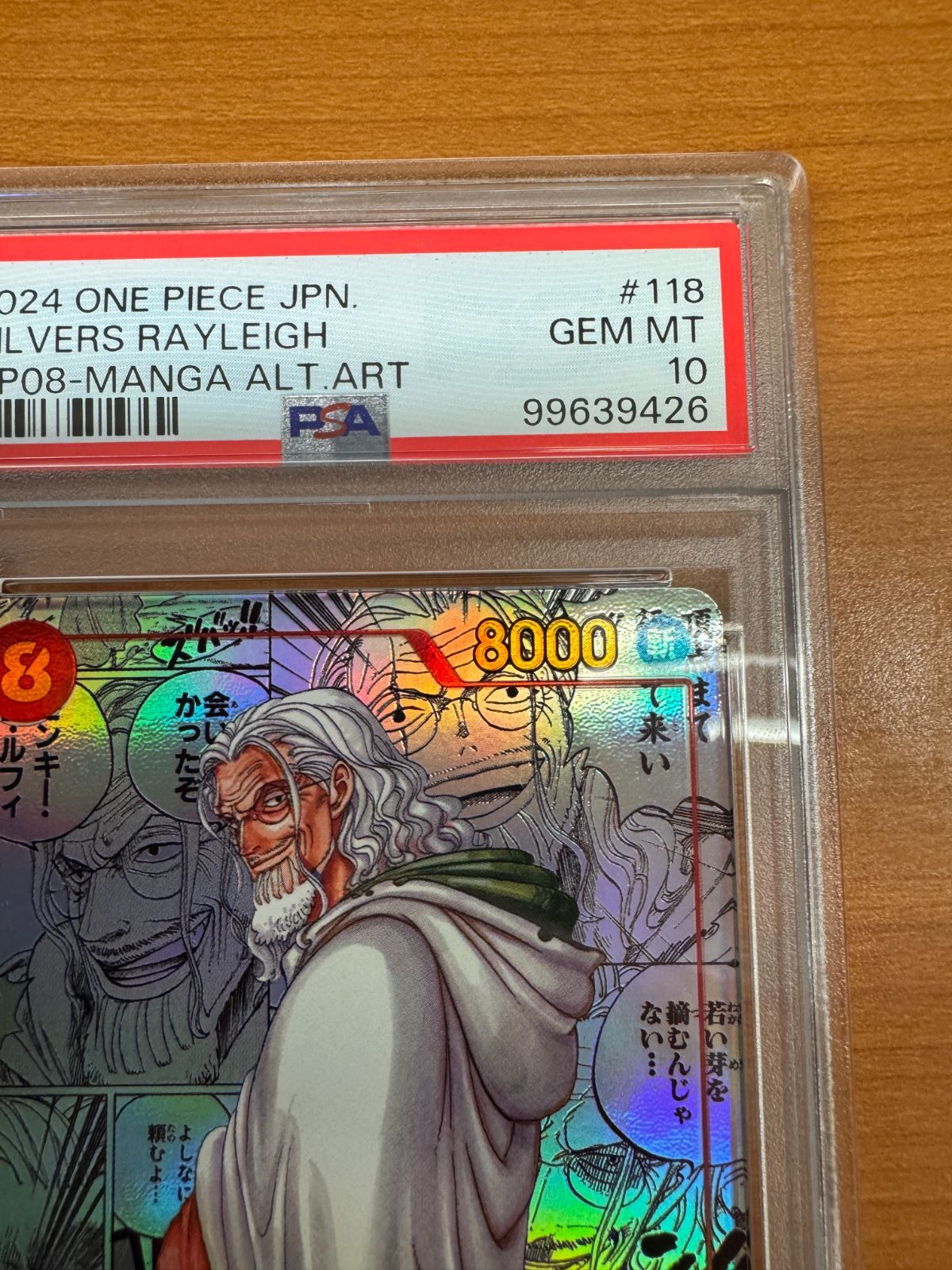 シルバーズ・レイリーSECスーパーパラレル(コミパラ)OP08-118PSA10 ワンピースカードゲーム OP08-118 シルバーズ・レイリー SEC