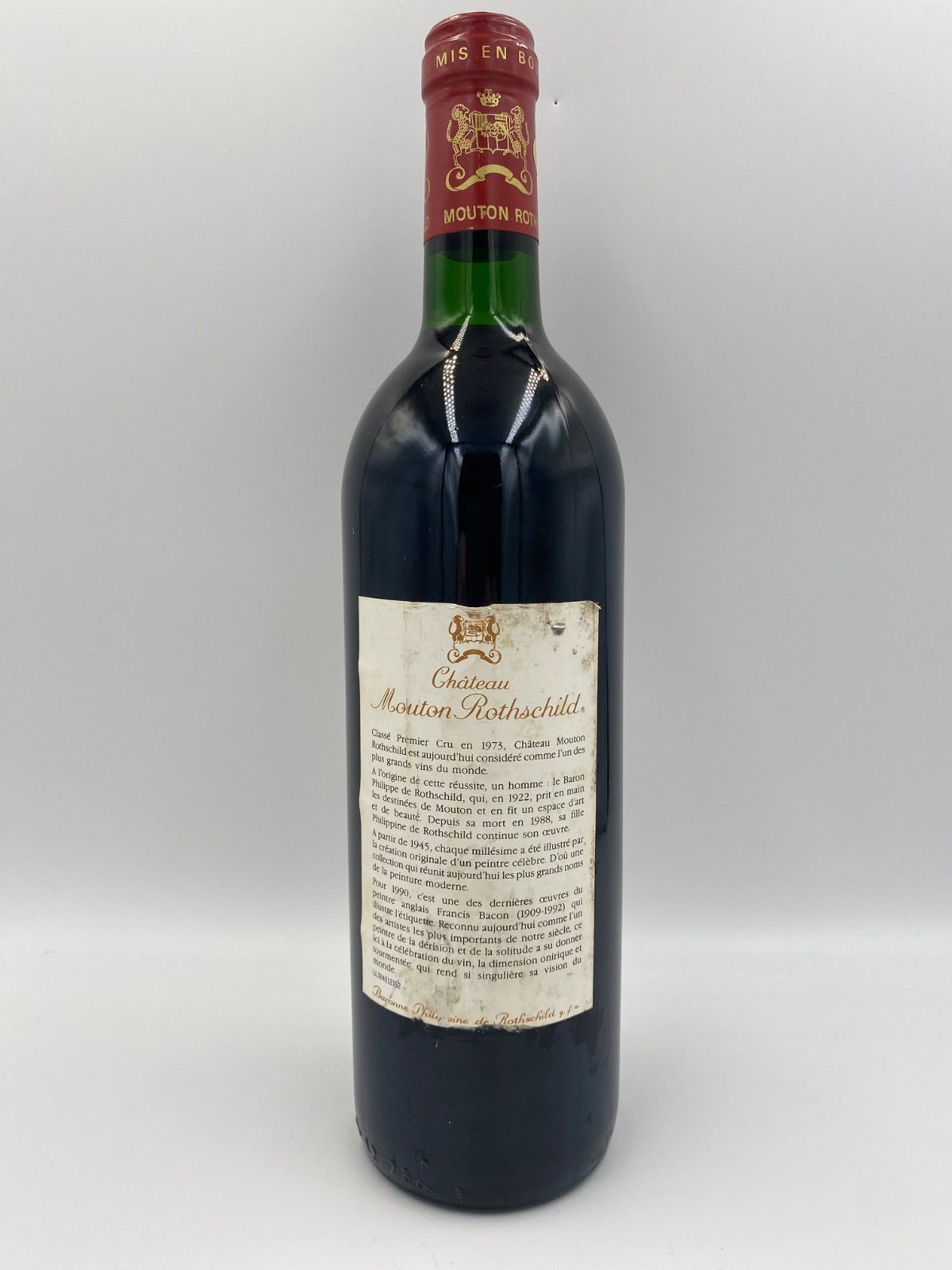 未開栓 CHATEAU MOUTON -ROTHSCHILD（シャトームートン