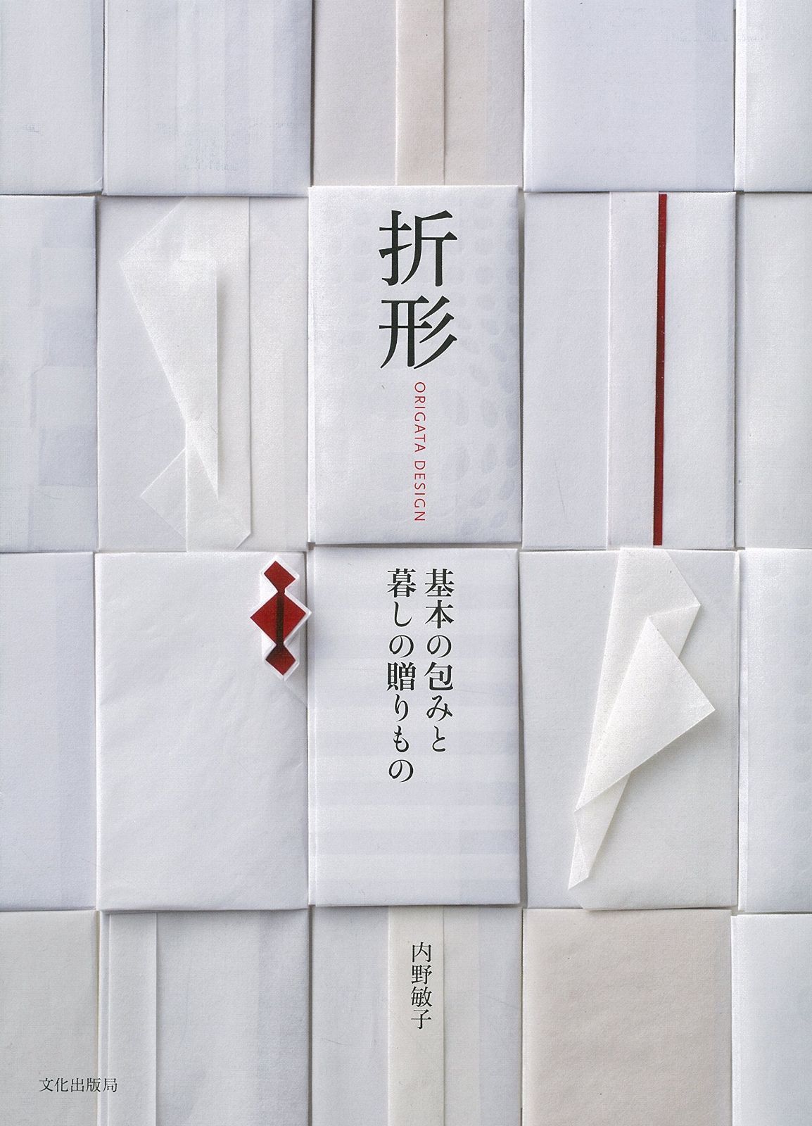 かぶと陶園 高山寺画 花生❄ 専用の木箱有り 鳥獣戯画 蛙 兎 うさぎ