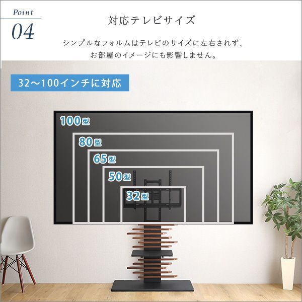 おしゃれインテリア
