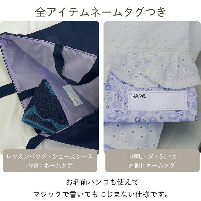 入園 入学 5点セット レッスンバッグ セット 入園グッズ 入学セット