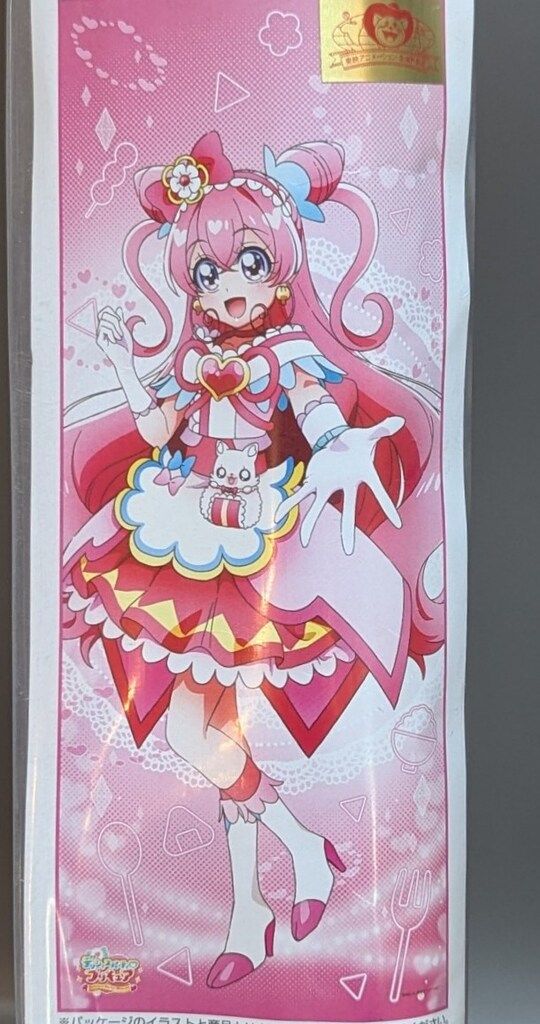 最安】デリシャスパーティ プリキュア 等身大タペストリー 『キュア