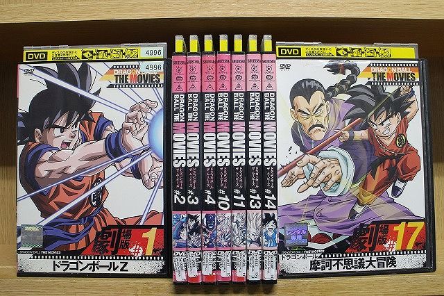ドラゴンボール　劇場版DVDセット　未使用品 ドラゴンボール 劇場版DVDセット 未使用品 劇場版ドラゴンボールDVD