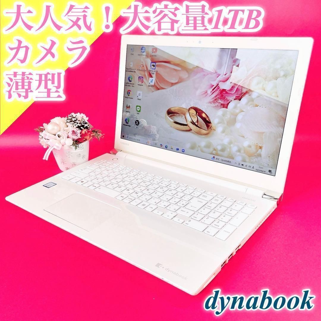 カメラ・DVD付き✨初心者や初めてのPCにおすすめ✨すぐ使えるノート