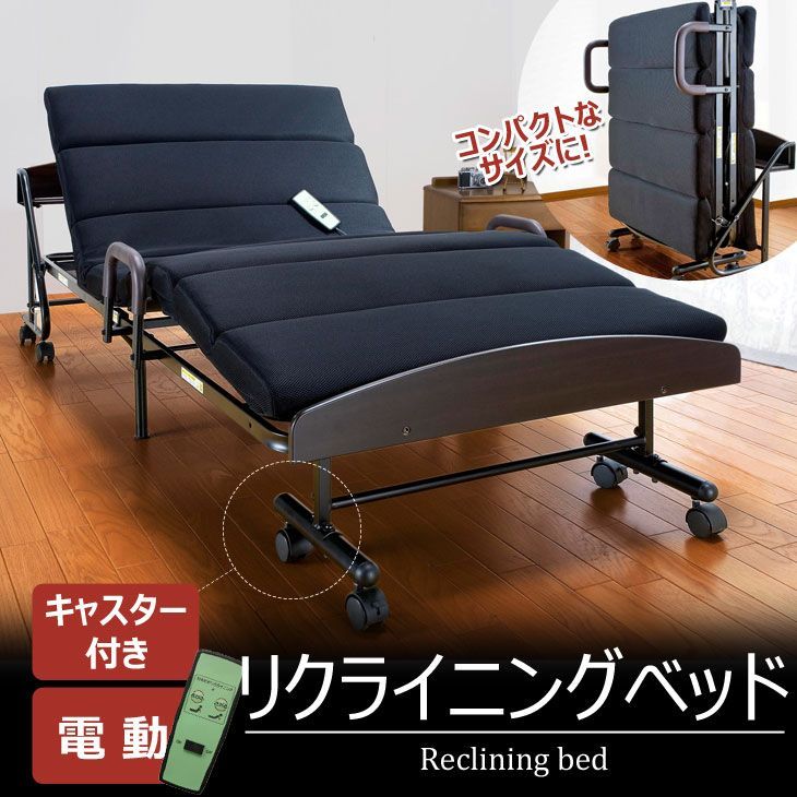 ベッド 介護 介護ベット ソファベッド 折りたたみベッド シングルベッド ベッドガード パイプベッド 電動ベッド 折り畳みベッド ベッドルーム TS-651W