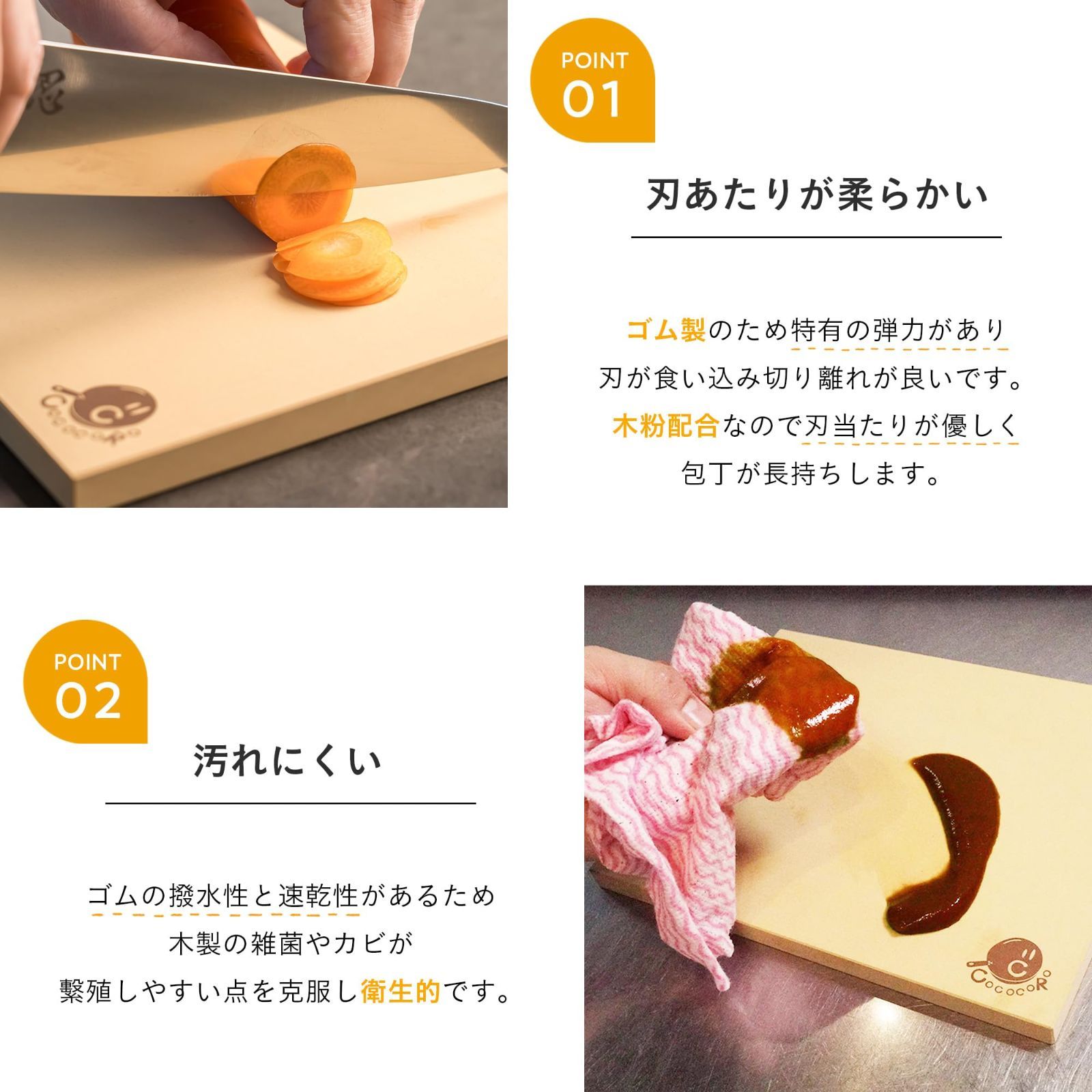 まな板クラシック