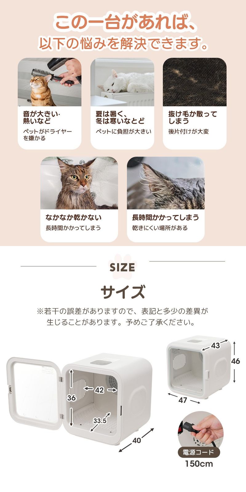 ドライヤー