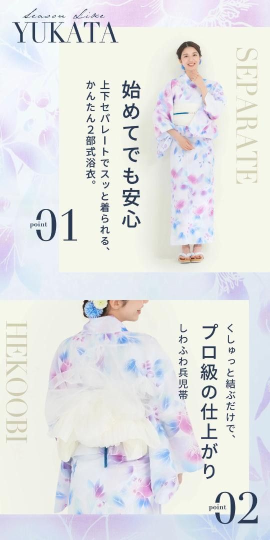 レディース