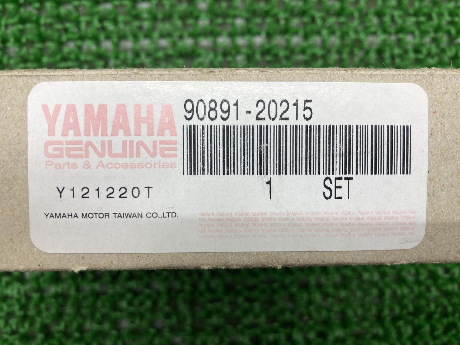 ビーノ ブレーキシューセット 90891-20215 在庫有 即納 ヤマハ 純正 新品 バイク 部品 YAMAHA 廃盤 絶版 車検 Genuine  - メルカリ