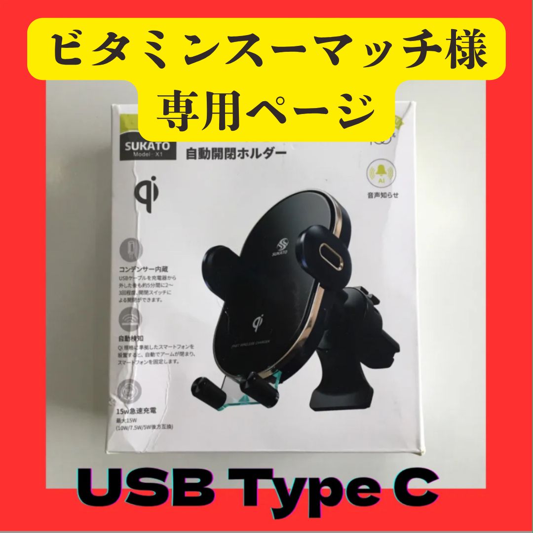 マッチ様専用 マッチ！様専用 マッチ☆様専用 三倍型寺院用マッチ（名入れ専用）