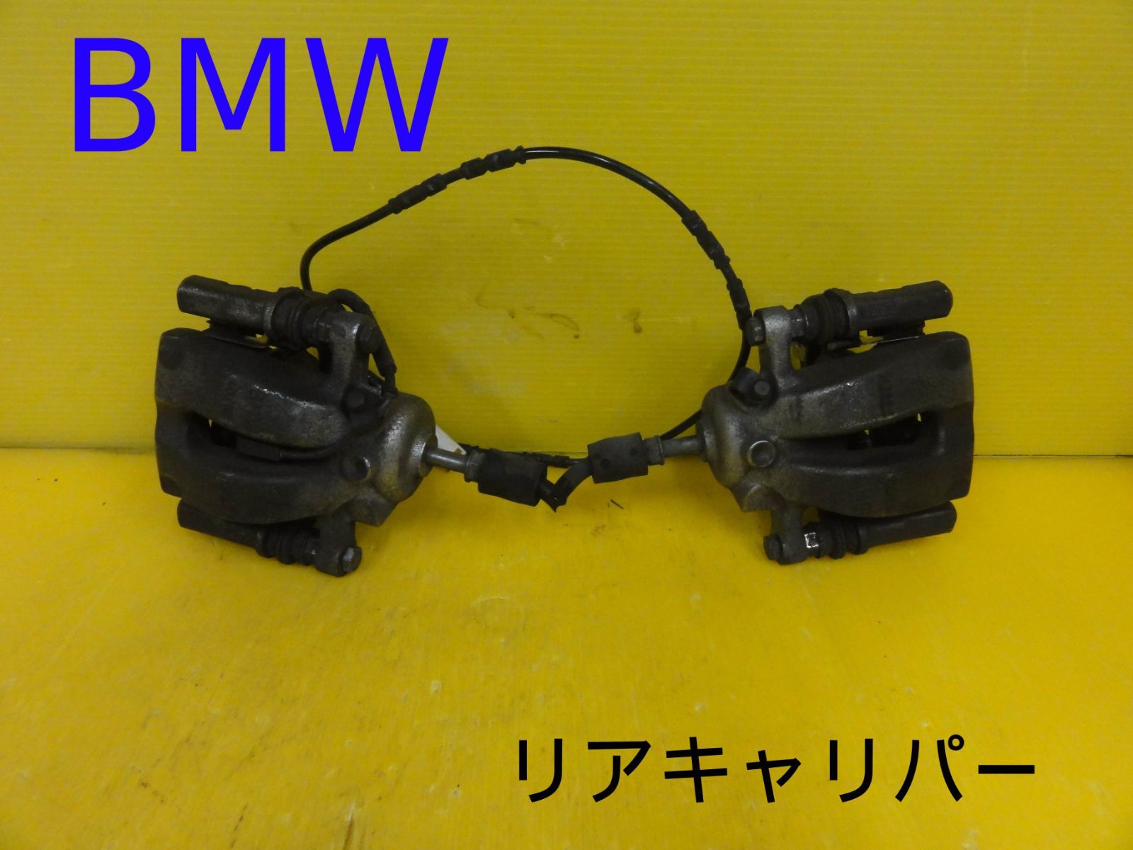 平成18年車 BMW UF16 リアキャリパー ブレーキキャリパー 左 右 セット 純正 F29841