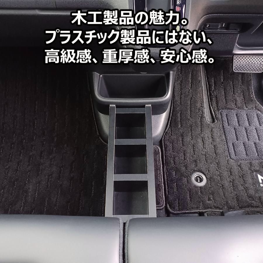 ドリンクホルダー フロアコンソール