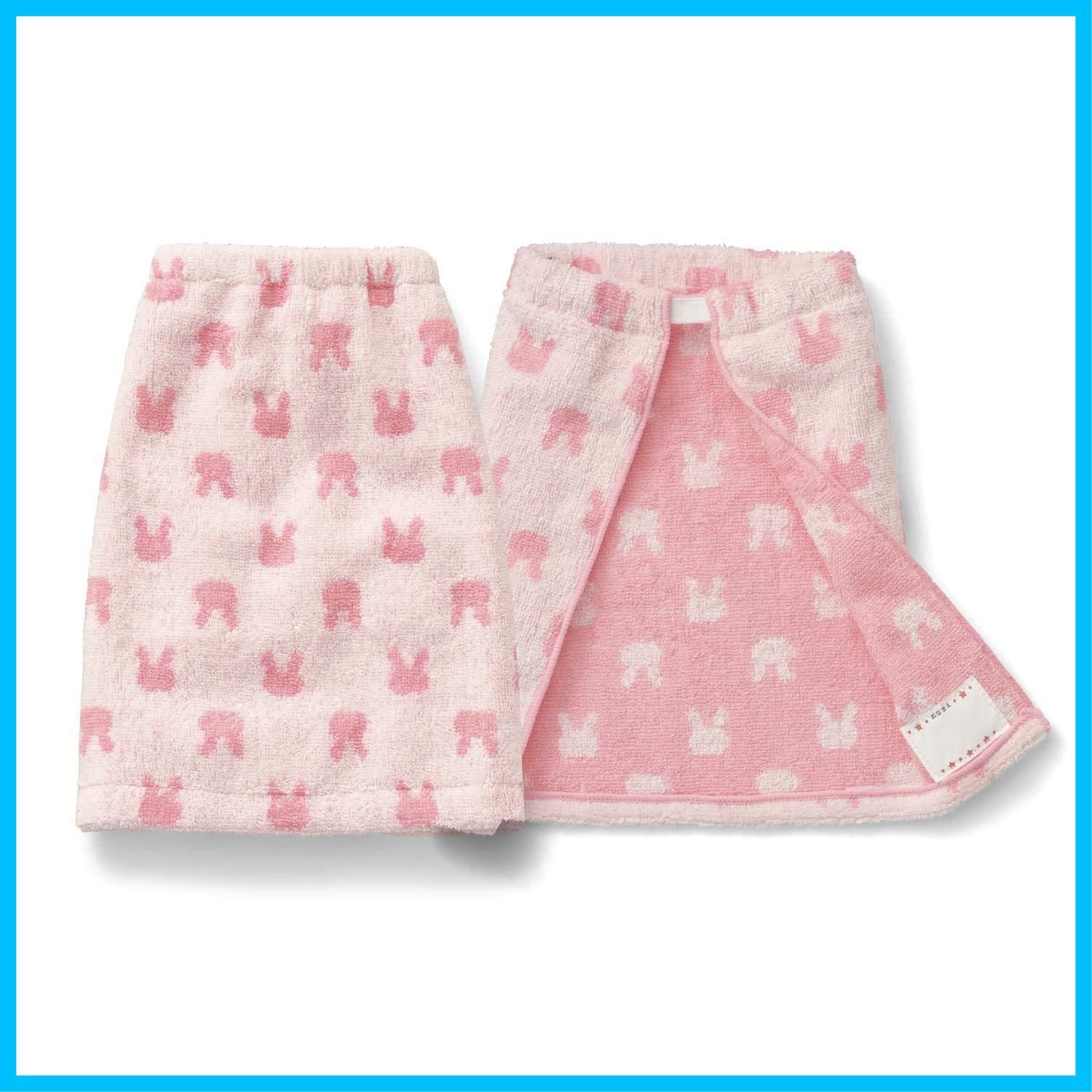 セット ジャカードタオル 同柄 2枚 保育園 エプロン タオルエプロン 食事用スタイ エプロン うさぎ ベルメゾン ショート