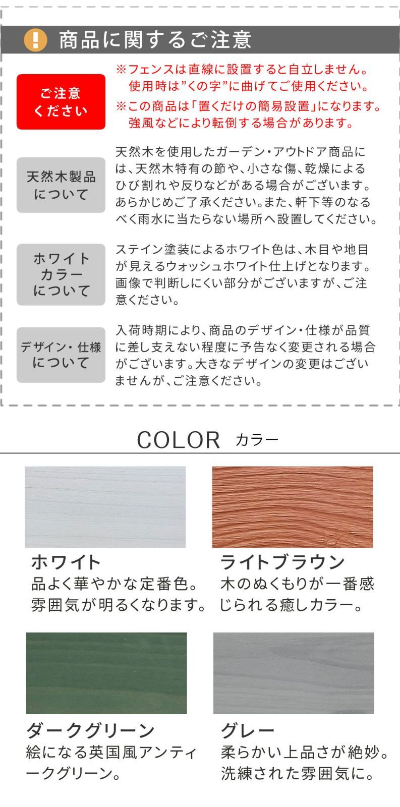 折りたためるウッドフェンス