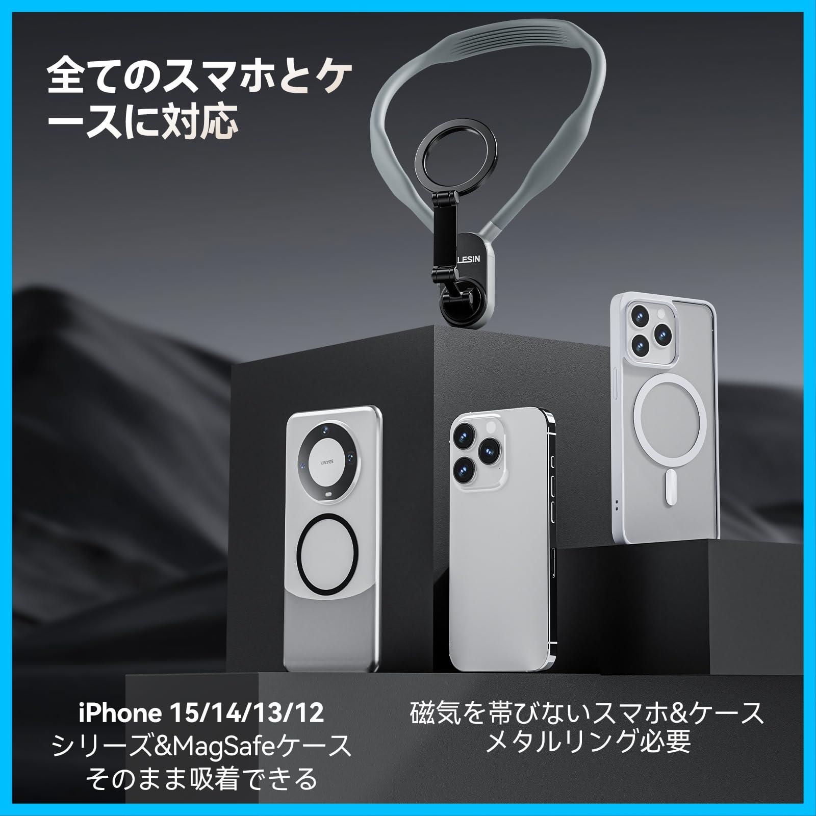 iPhone16