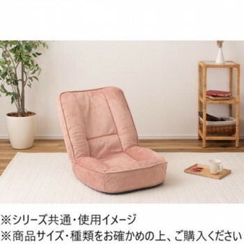 東谷 フロアチェア