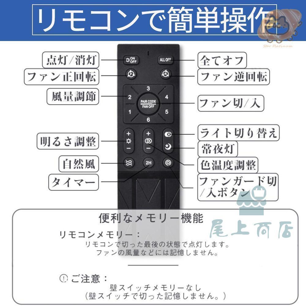 引掛け対応 天井照明