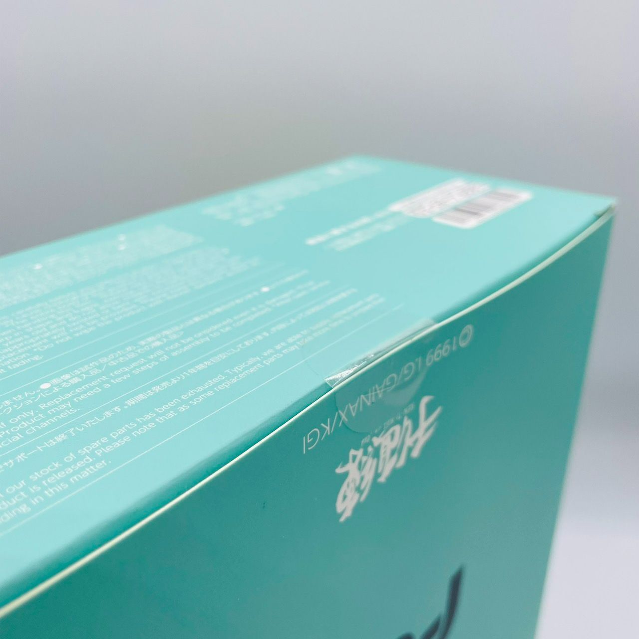 千値練 フリクリ カンチ 青 FLCL フィギュア / Sentinel CANTI BLUE 
