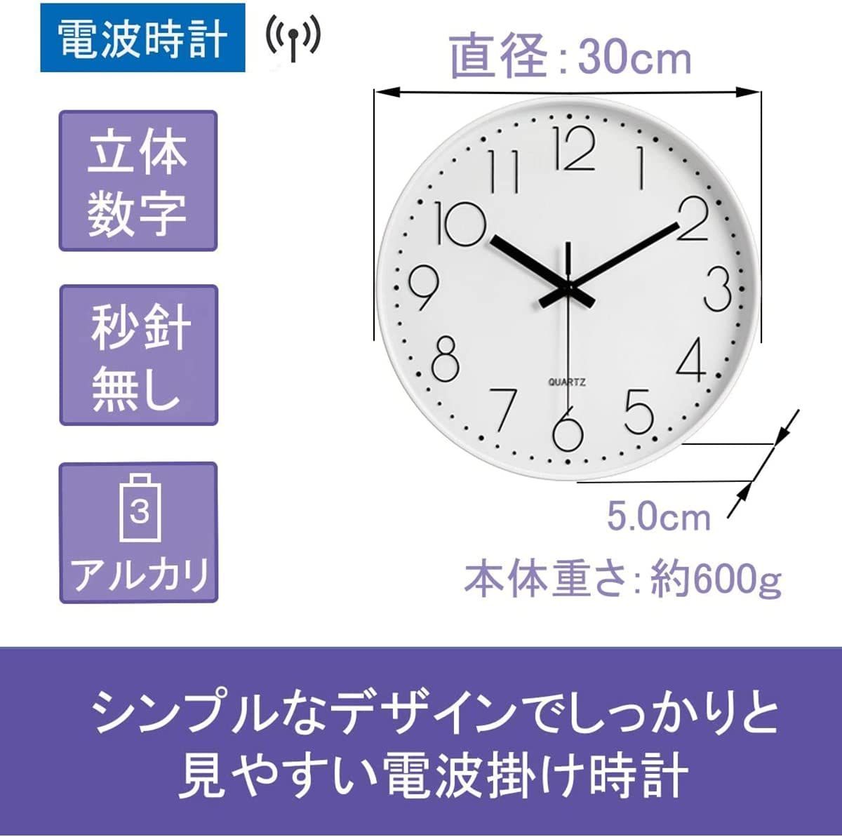 世界の 新品 未使用 Hzdhclh 掛け時計 電波時計 おしゃれ 壁掛け 時計 北欧 白 その他 Asiatech Co Id Asiatech Co Id