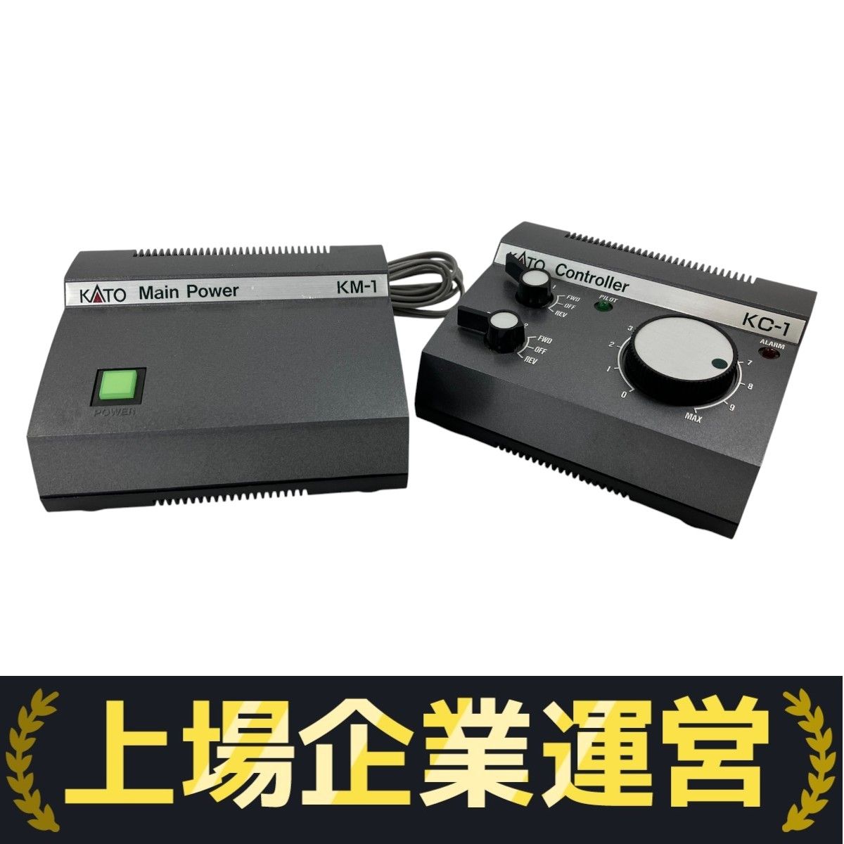 KATO KM-1 KC-1 コントローラーセット KATO KC-1 KM-1 電圧変圧器 コントローラー セット 鉄道模型