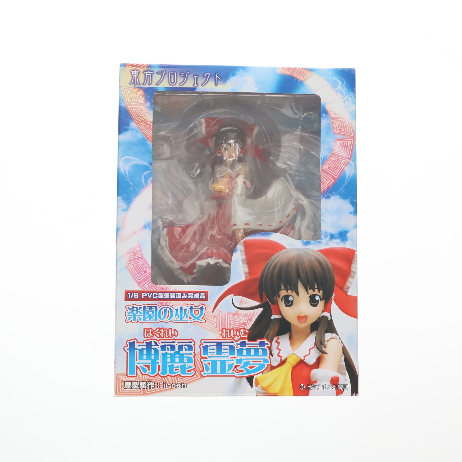 楽園の巫女 博麗霊夢(はくれいれいむ) 東方Project 1/8 完成品 