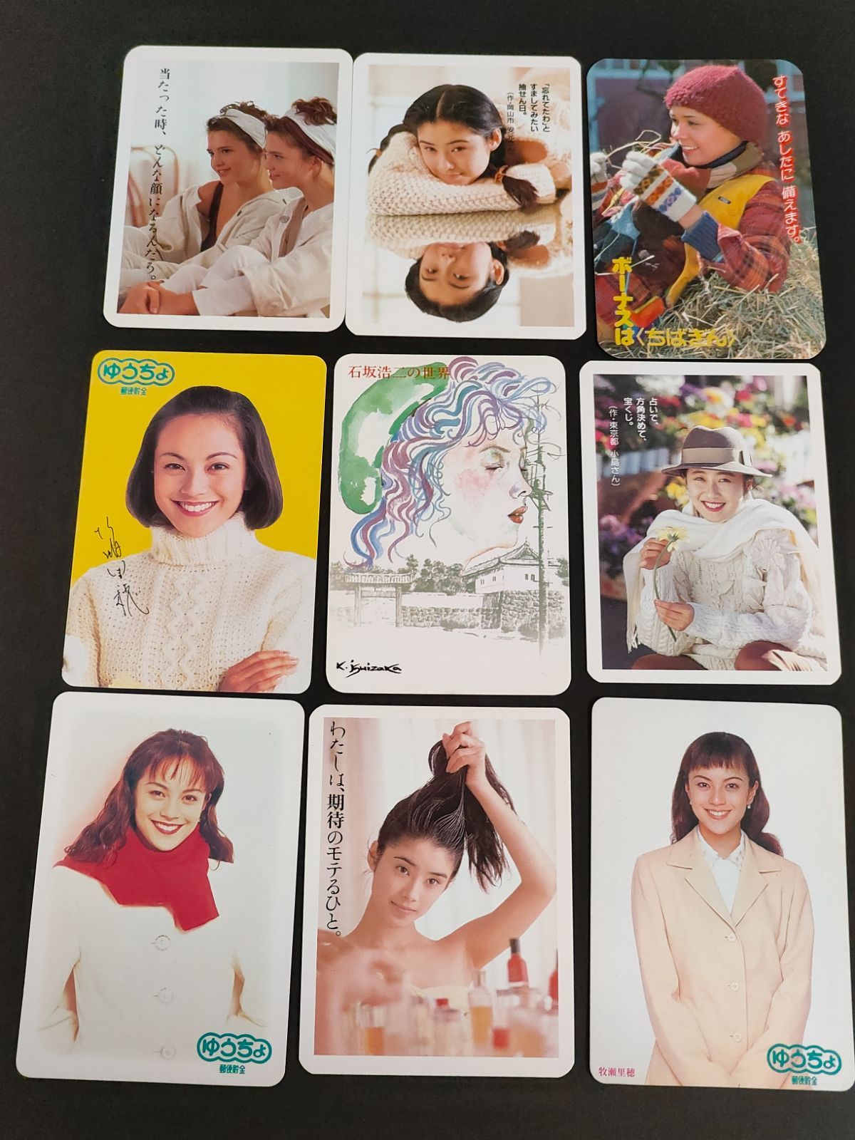ゆり様 写真+商品説明 記載カードおまとめ 13-4286.jpg