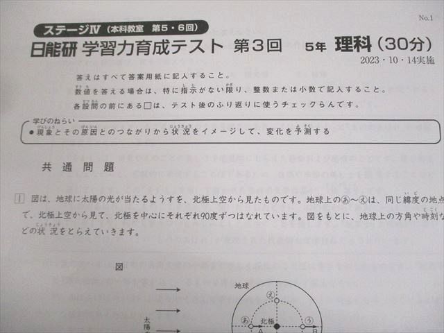 小5