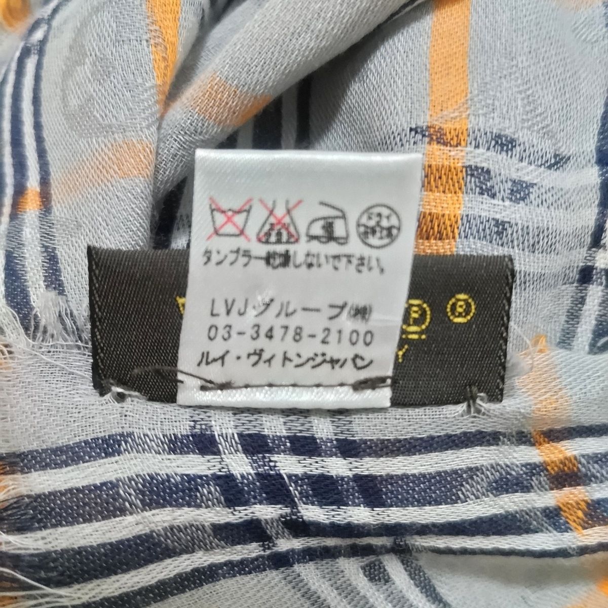 LOUIS VUITTON チェック柄ストール LOUIS VUITTON(ルイヴィトン) ストール(ショール)美品 - ライト