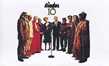 【】【非常に良い】10［カセット］